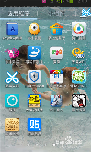 布卡漫画资源下载