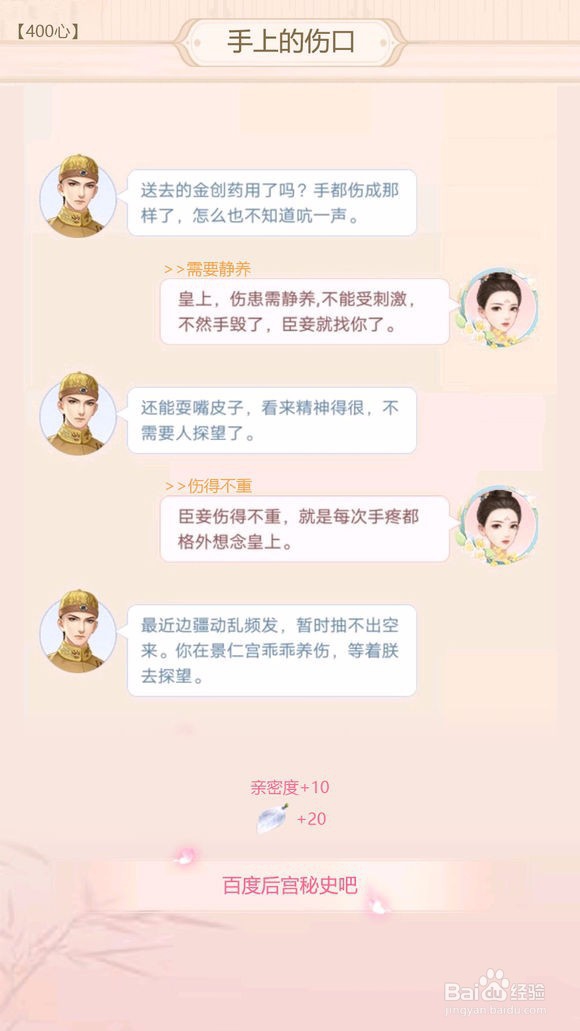 蓝颜-云中锦书-密会-阿里衮