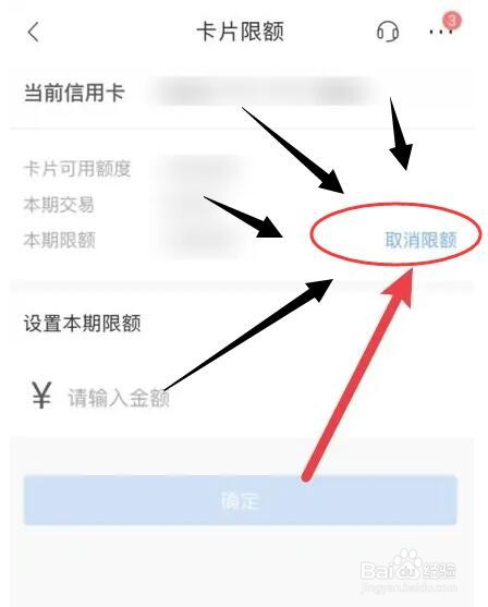 银行卡限额了怎么办