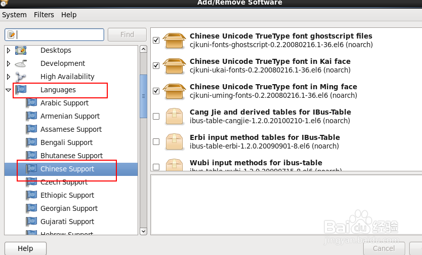 VMware 安装Centos怎样换成中文桌面