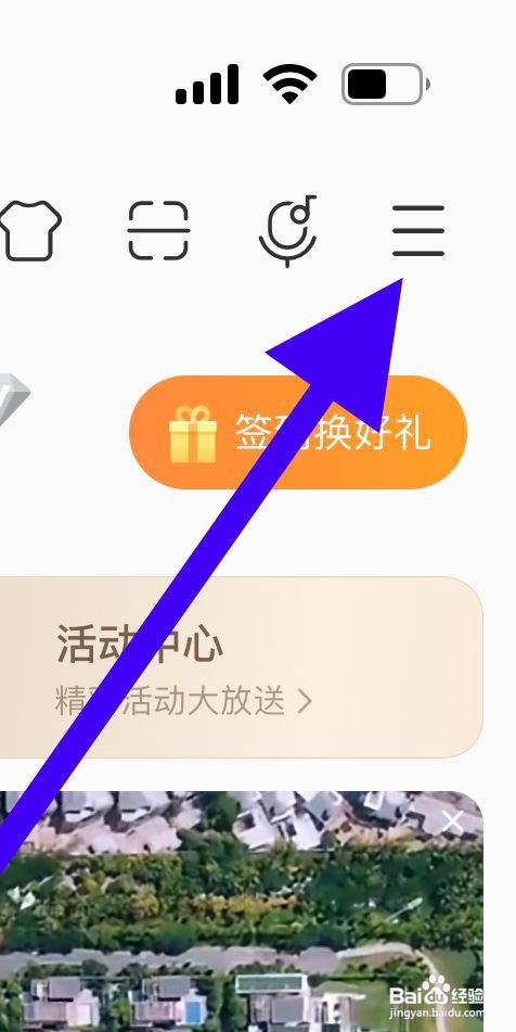 怎么能用酷我音乐软件进行极速传歌