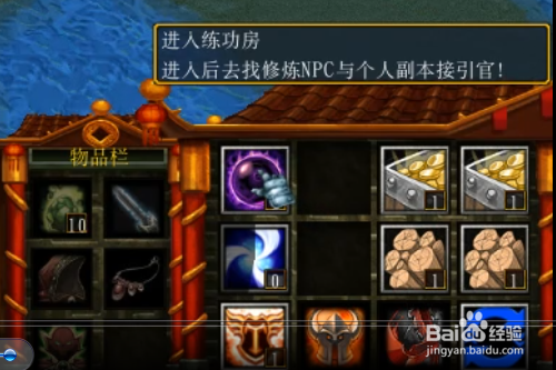 疾星斩月正式版怎样开局