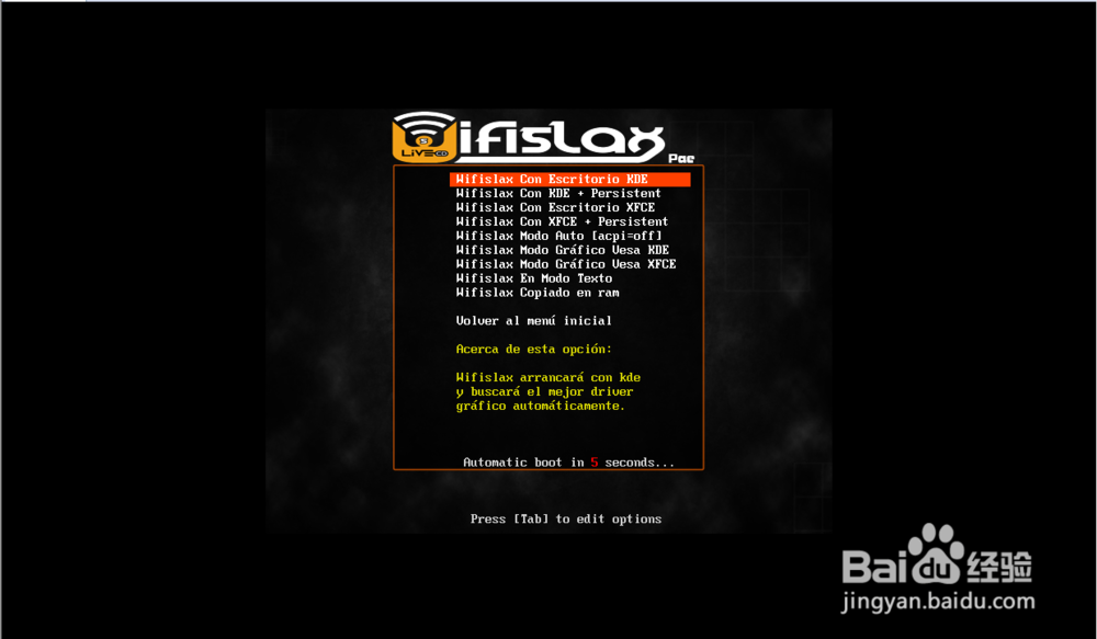 如何防范黑客入侵