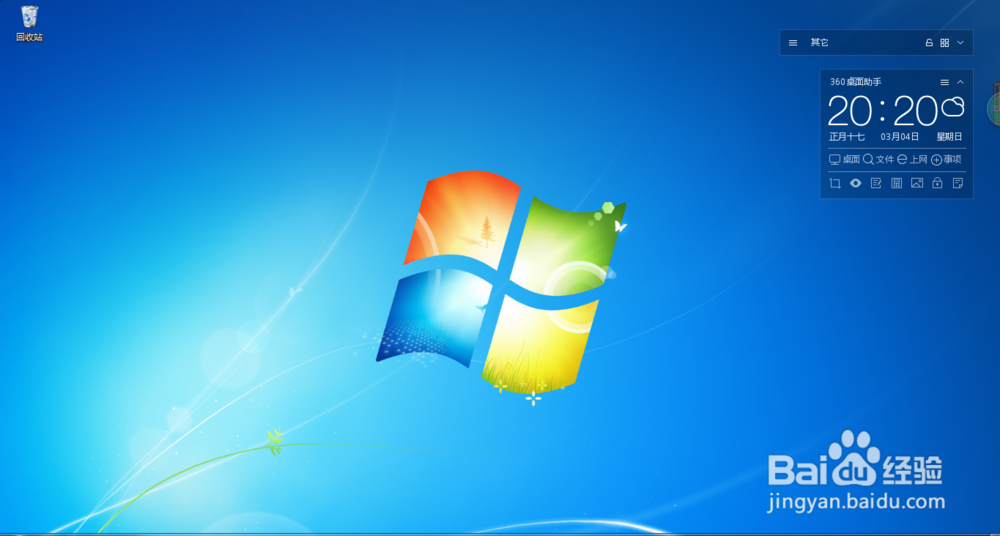 windows7 如何把计算机等系统图标添加到桌面上