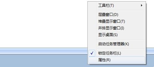 Win7开始菜单运行命令按钮不见了怎么显示出来