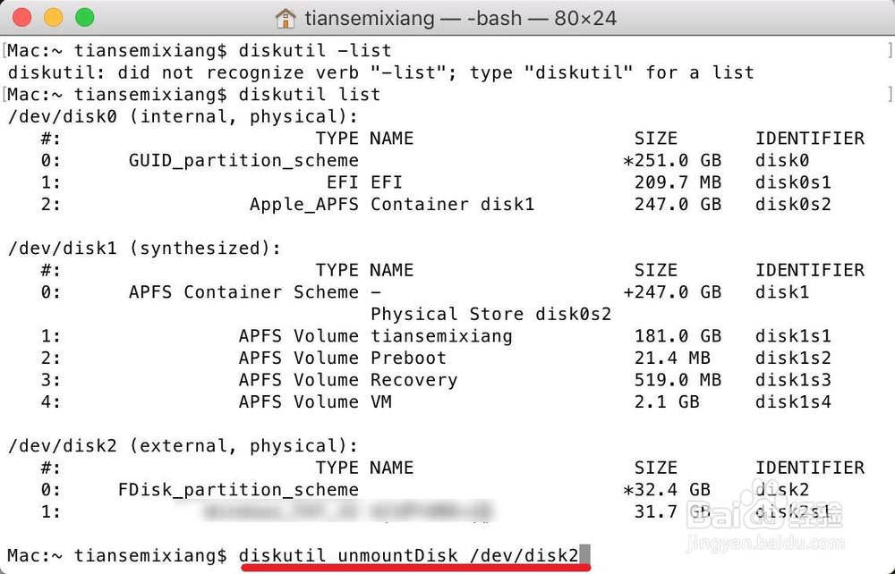 苹果Mac上制作Linux U盘启动盘