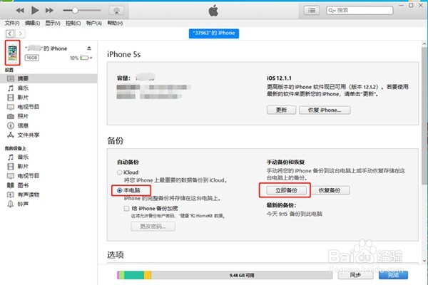 已删除的微信聊天记录怎么找回教你找回的技巧