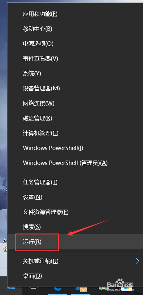 如何关闭正在更新的win10系统