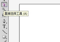 ai如何绘制对话框的教程