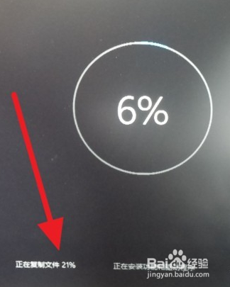 windows10的iso安装教程