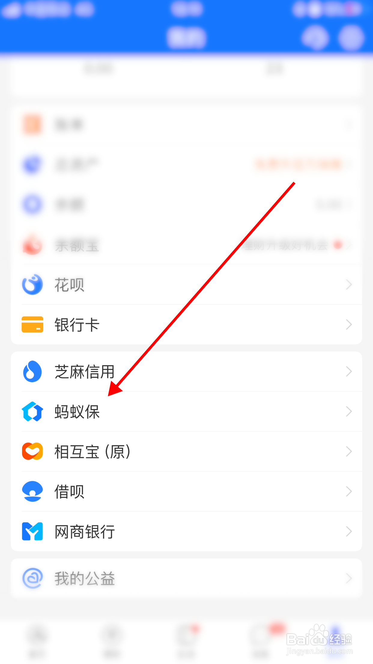 查车险保单怎么查询