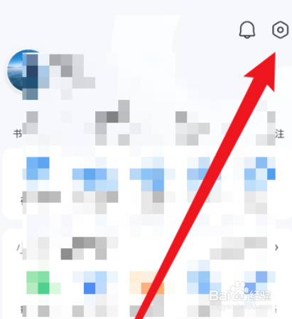 QQ浏览器如何更改浏览器字体