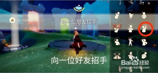 光遇9月8日每日任务攻略