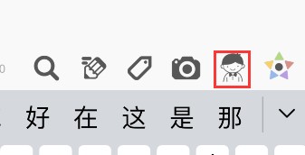 Pendo添加图片教程分享