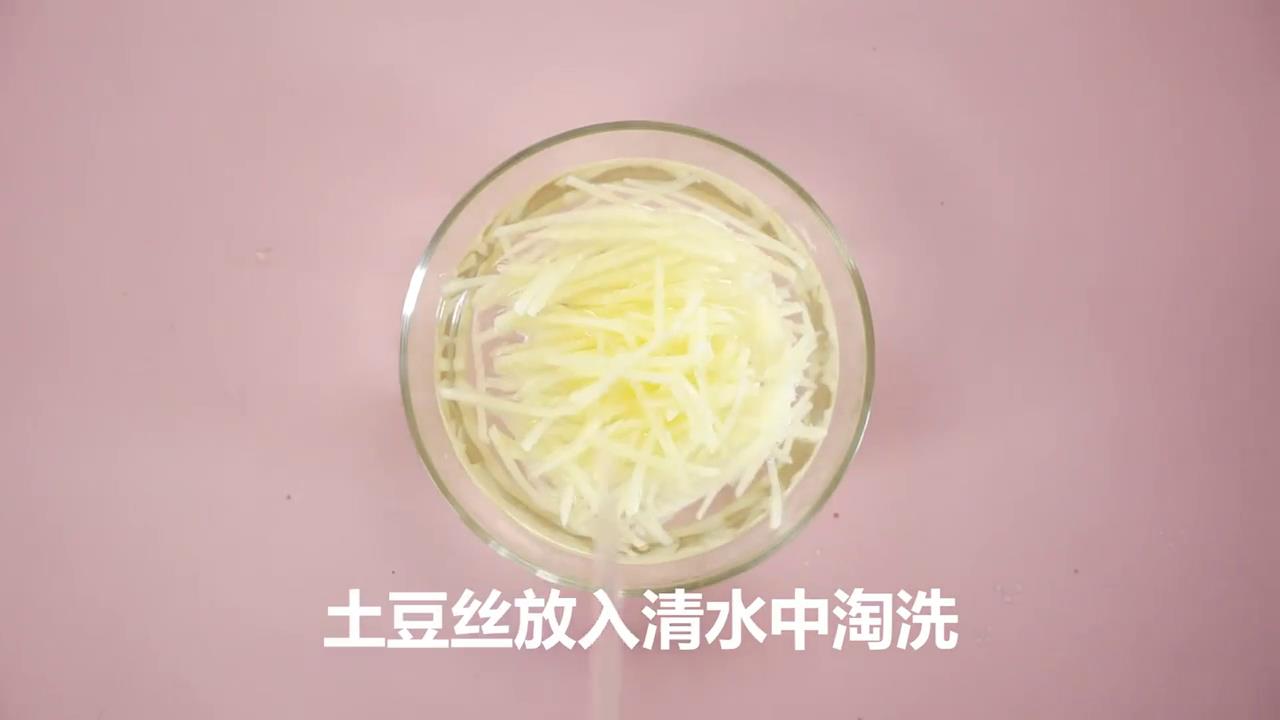 酸辣土豆丝怎么做