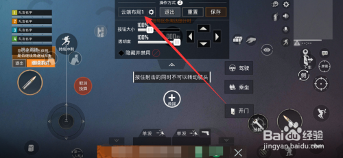 云端键位怎么移到别的号上
