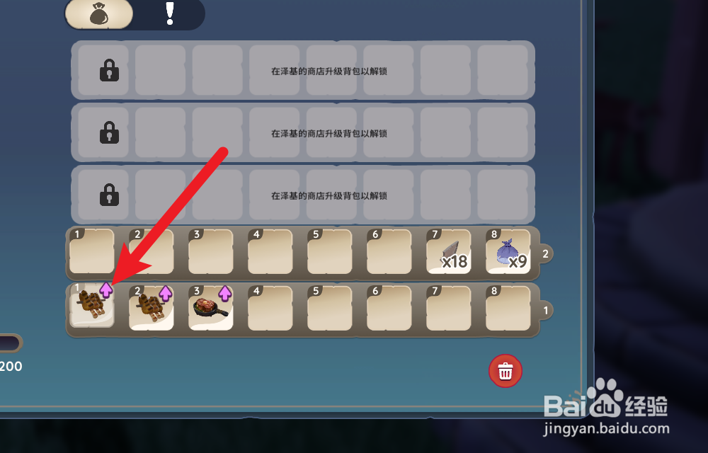 Palia帕里亚怎么获得专注值