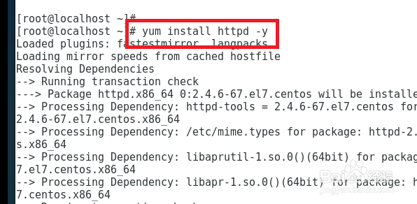 linux如何安装软件