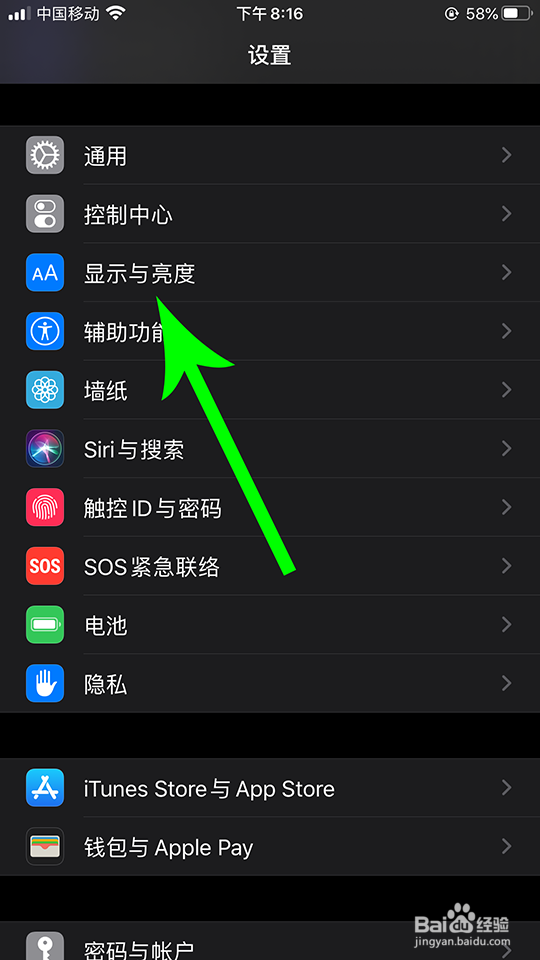 微信暗黑/深色模式怎么设置