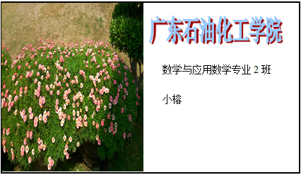 如何利用WPS文字制作名片