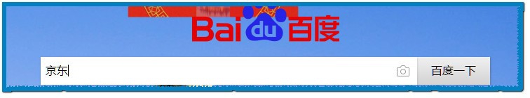 京东如何开启白条自动还款