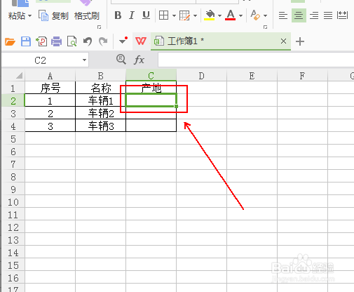 wps表格如何设置下拉选项