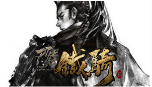 冷兵器游戏的开始：个人推荐