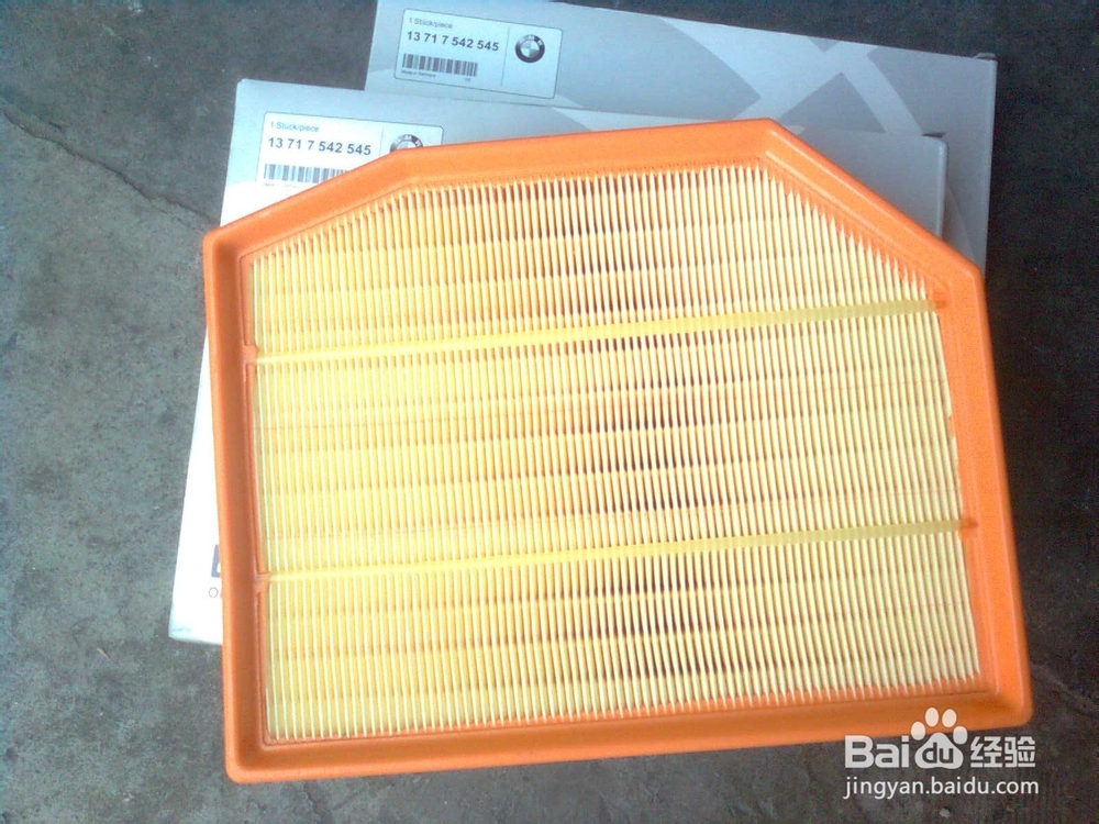 自己动手对汽车作保养！