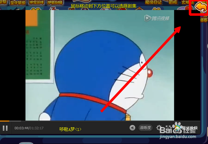 洛克王国怎么看动画片?