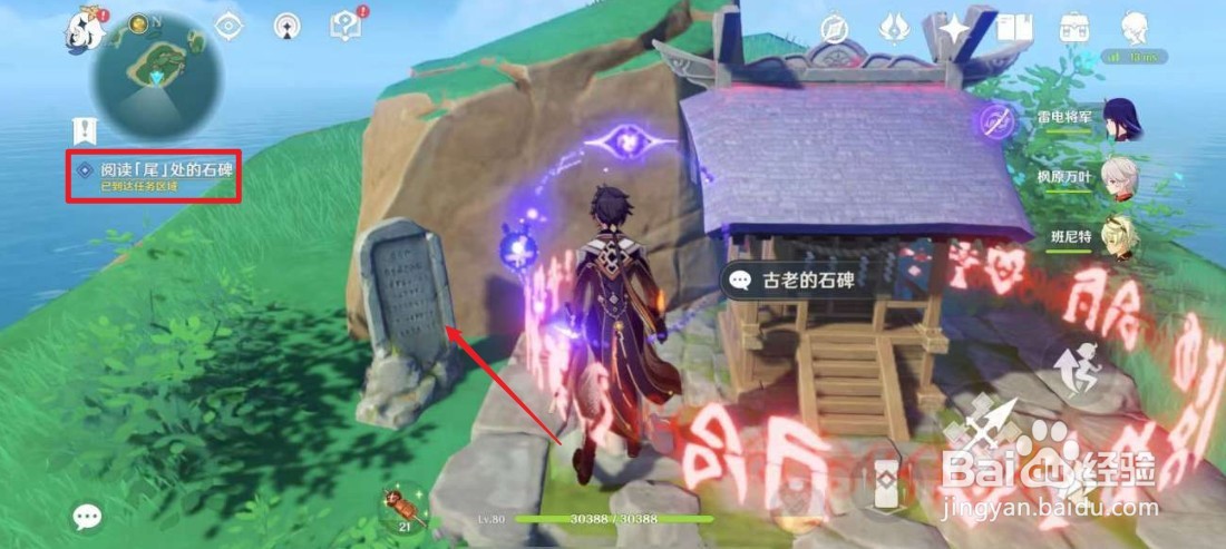 原神2.1月浴之渊任务通关攻略汇总