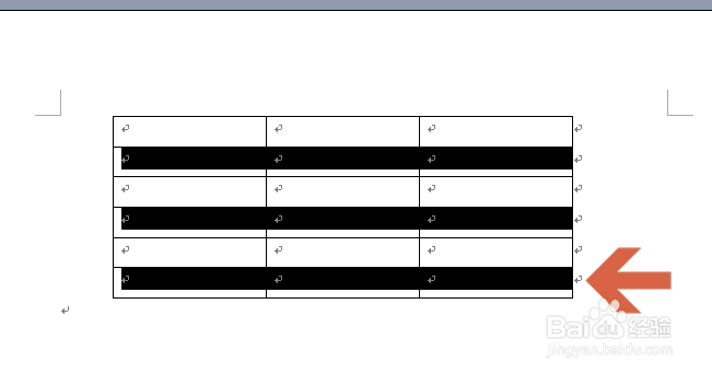 word2003怎么快速给表格隔行填充颜色