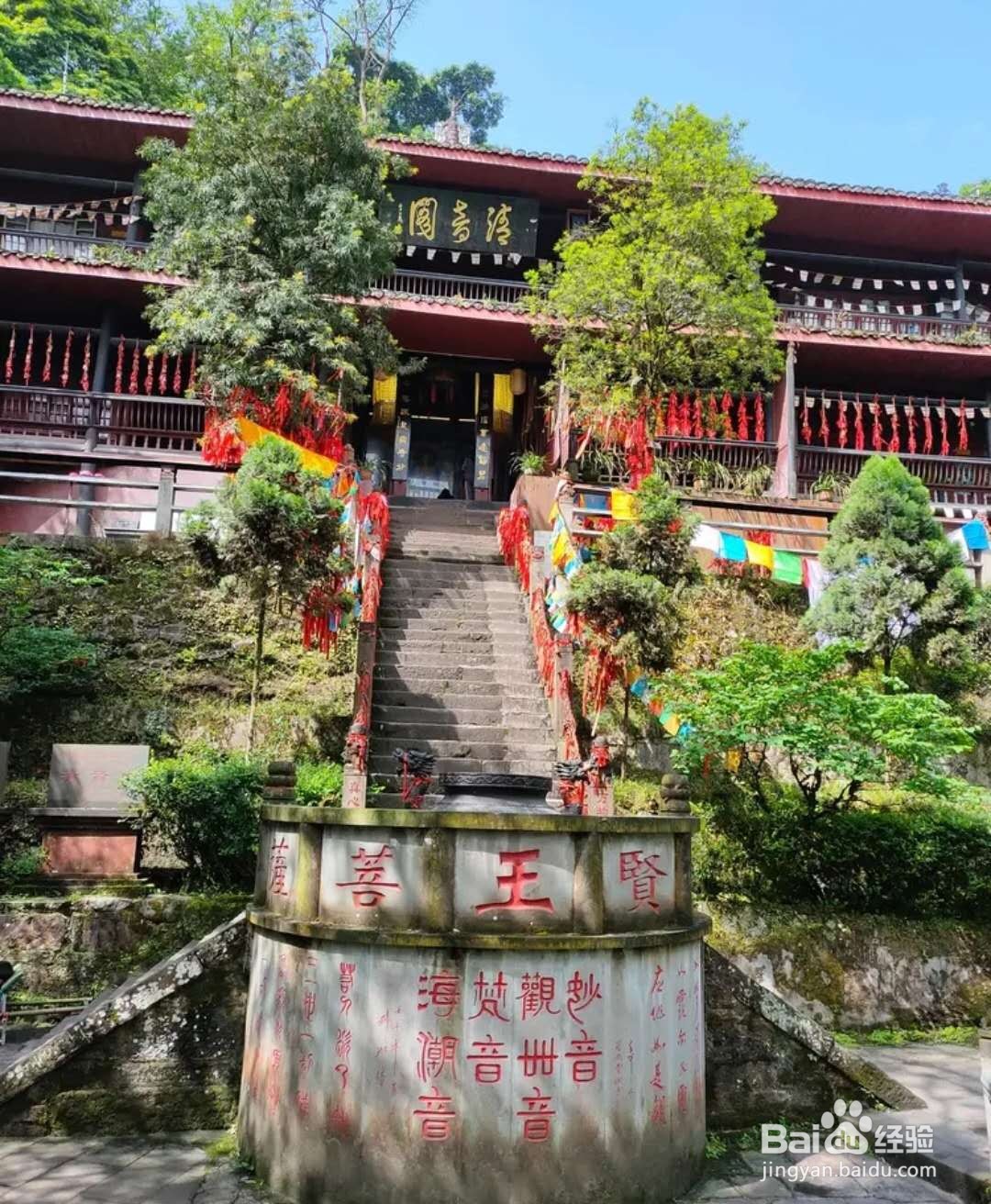 乐山附近有什么好玩的景点