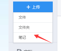 空间微云备份怎么使用