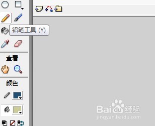 flash如何绘制一个泥土的背景
