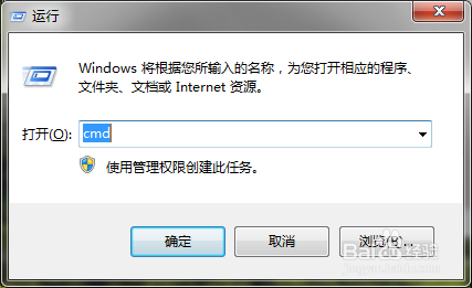 如何知道有没有人开过我电脑?