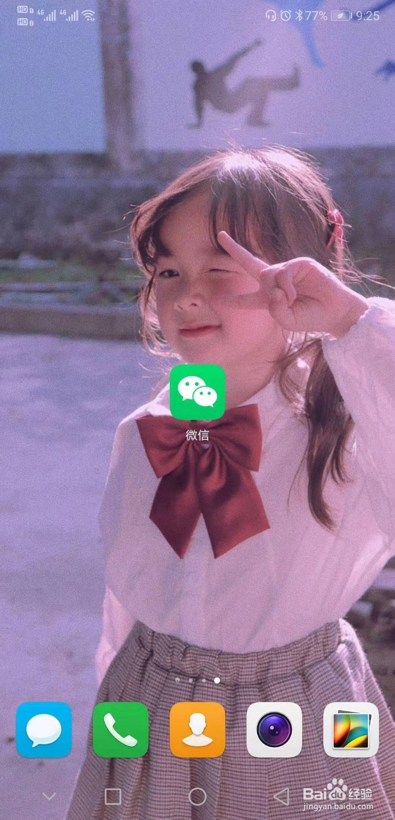 如何查看每日油价