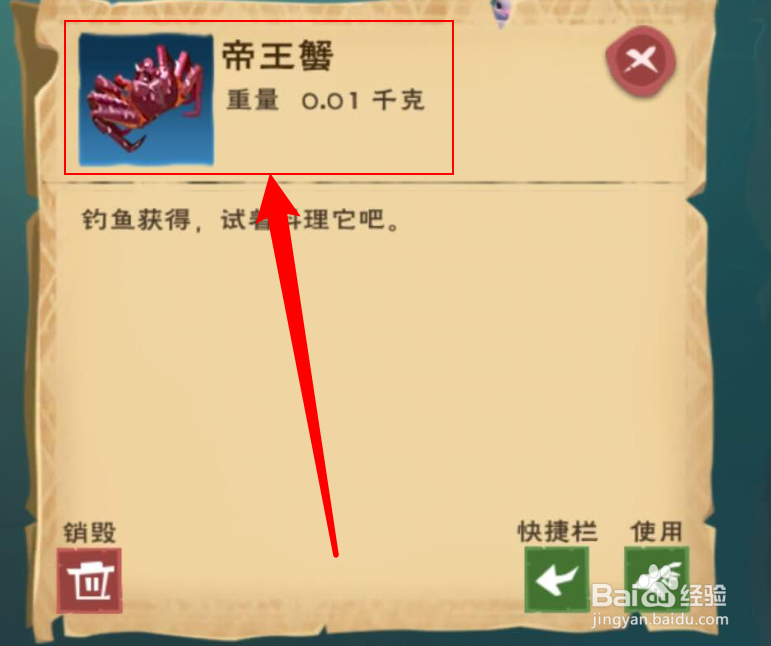 创造与魔法怎么制作独角兽饲料