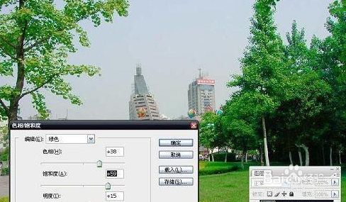 ps调整照片色彩