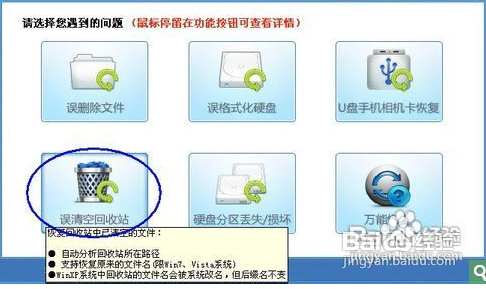 电脑分区数据转移后龙腾数据恢复方法最专业