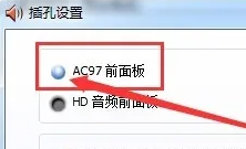 耳机插上没反应（耳机插上没反应是怎么回事）[图]