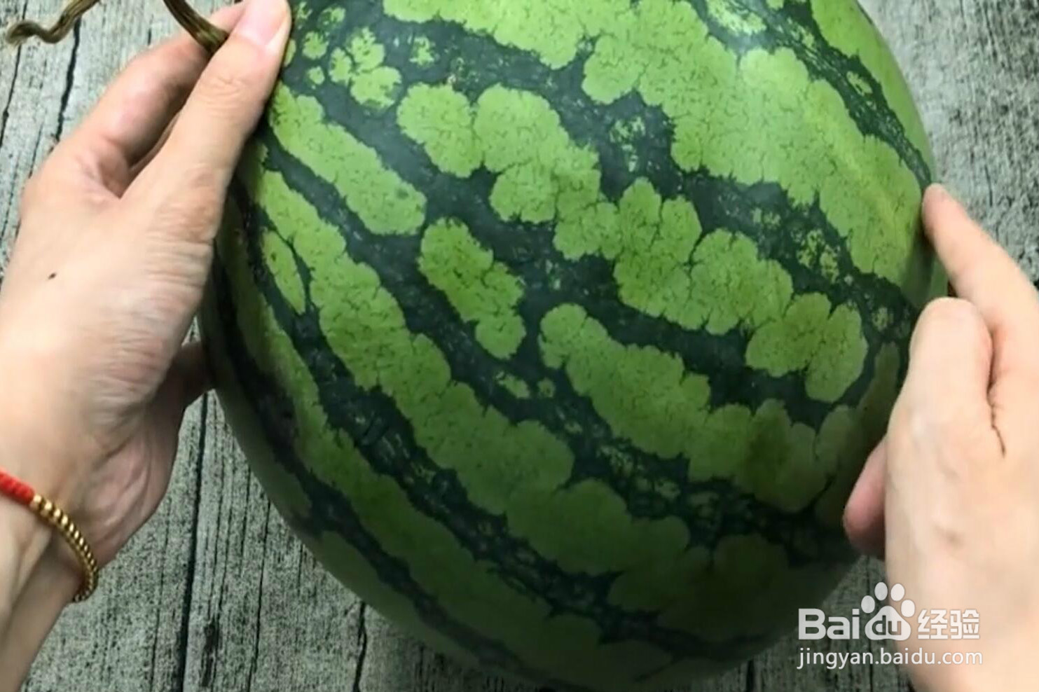 如何挑到甜西瓜？