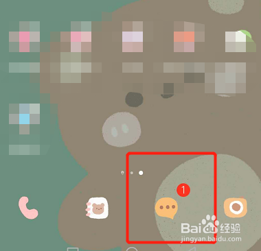 如何设置华为手机未读短信消息置顶