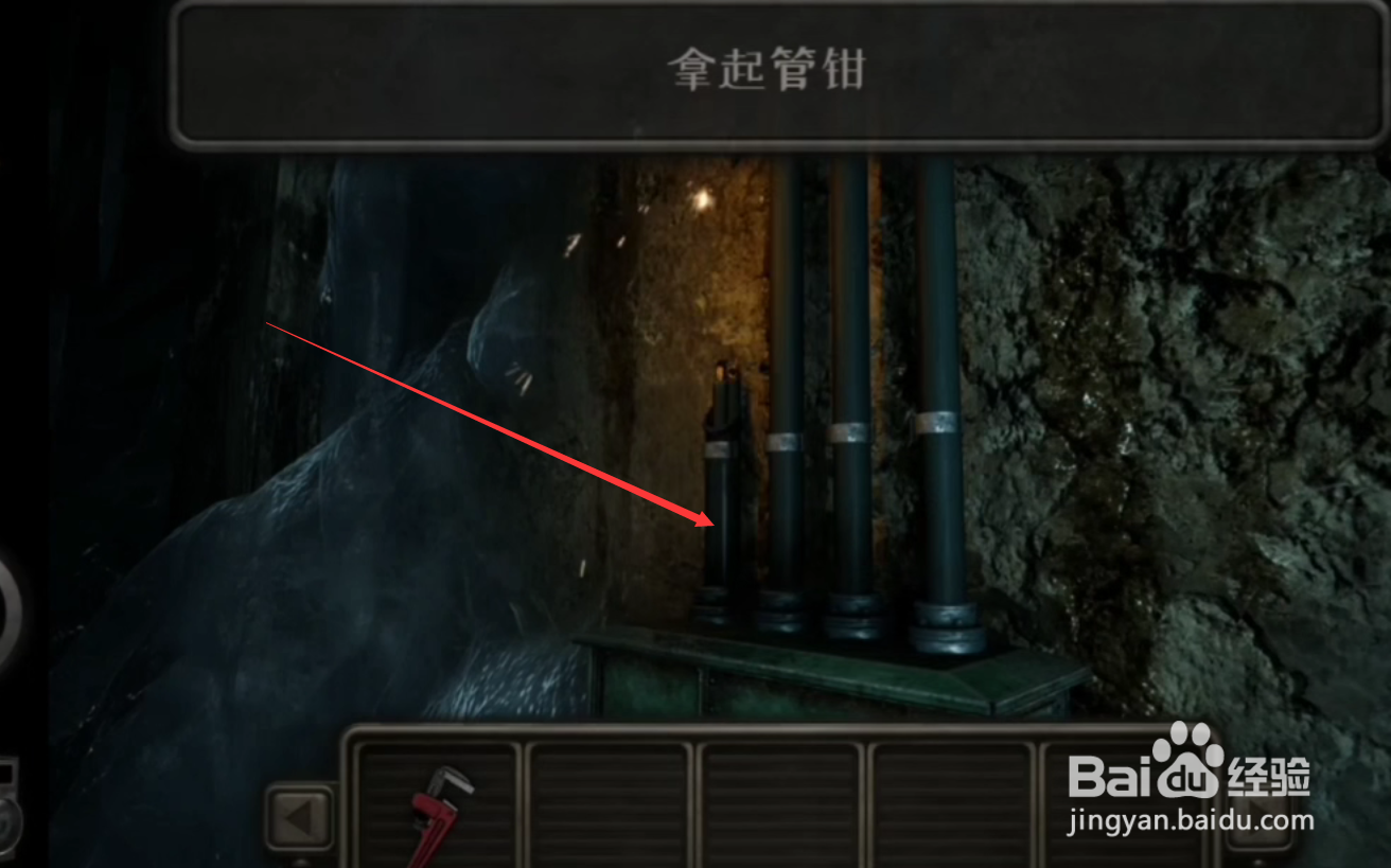 子午线第三章攻略