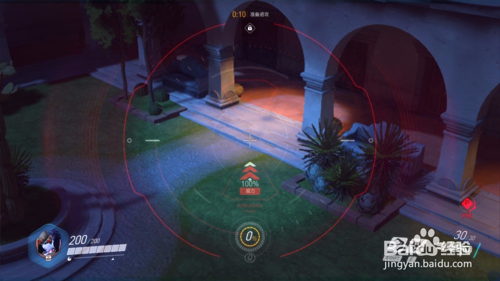 守望先锋黑百合怎么玩