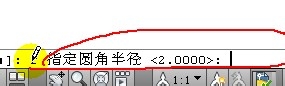 AutoCAD倒圆角在实际中的应用方法，机械零件图