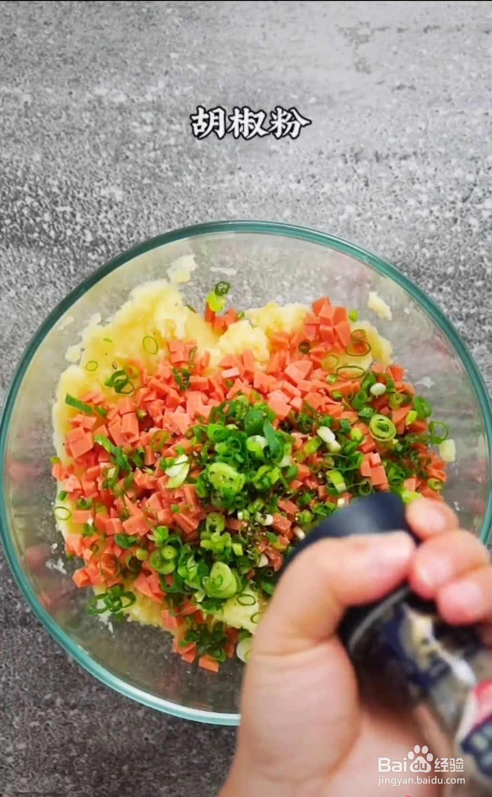 怎么做美味的香煎土豆饼