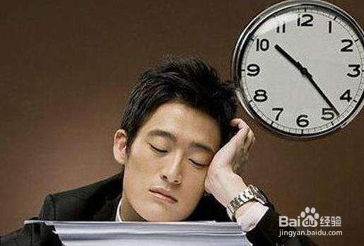 上班族，如果有以下症状中的七种有过劳死危险