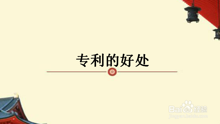 南京专利申请的步骤是什么