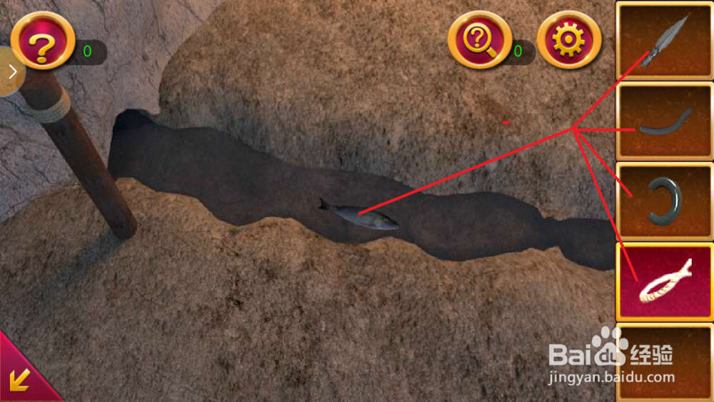 密室逃脱1逃出地牢第十六关