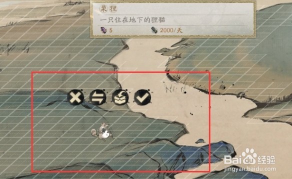 阴阳师绘画卷彩蛋位置大全